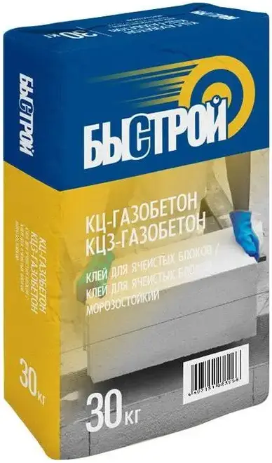 Быстрой КЦЗ-Газобетон смесь сухая клеевая для ячеистых блоков (30 кг)
