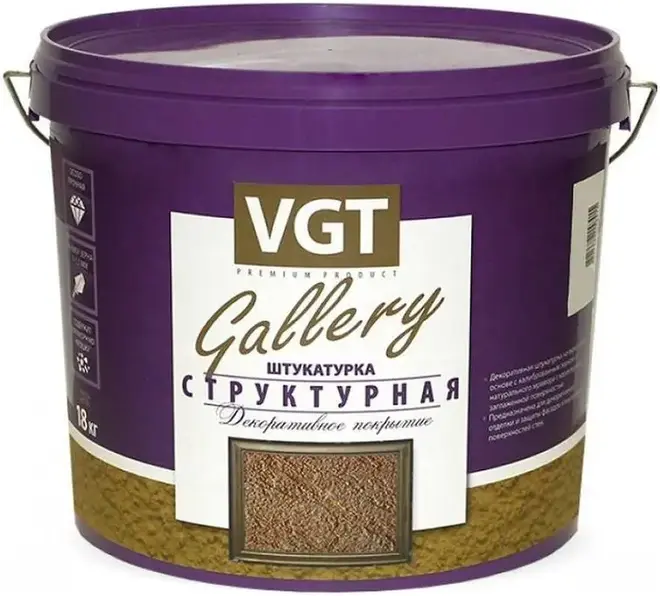 ВГТ Gallery штукатурка фактурная (18 кг) табачно-зеленая