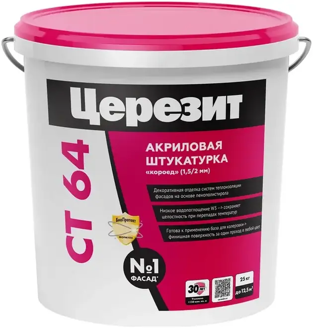 Церезит CT 64 Короед декоративная штукатурка акриловая (25 кг) Diamond Morning (2 мм)
