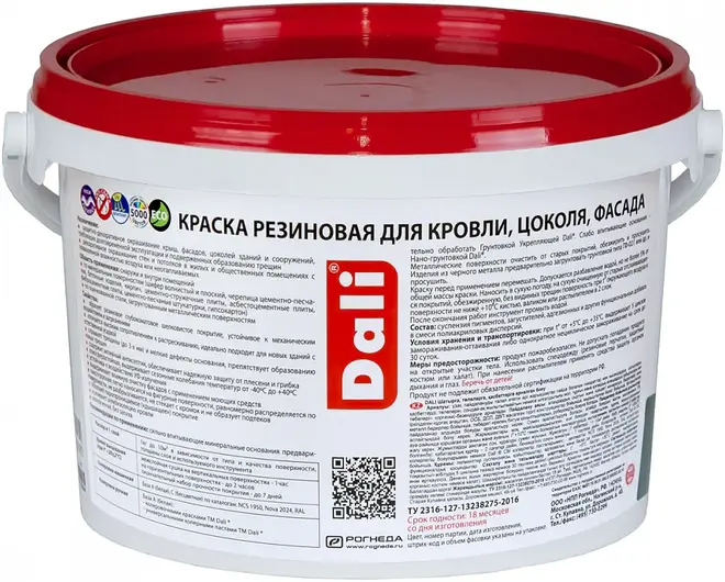 Dali краска резиновая для кровли, цоколя, фасада (3 кг) красная RAL 3011