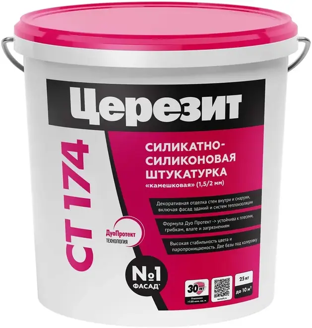 Церезит CT 174 Камешковая декоративная штукатурка силикатно-силиконовая (25 кг 1.5 мм) Polynesia 2
