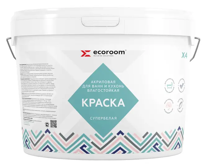 Ecoroom Х-4 краска акриловая влагостойкая супербелая для ванн и кухонь (14 кг) супербелая