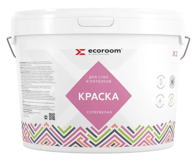 Ecoroom Х-2 краска акриловая супербелая для стен и потолков (45 кг) супербелая