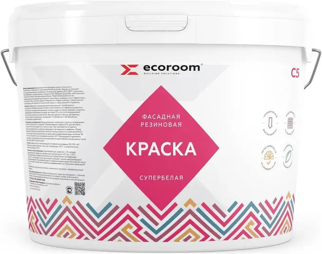 Ecoroom С-5 краска резиновая фасадная супербелая (1.3 кг) супербелая