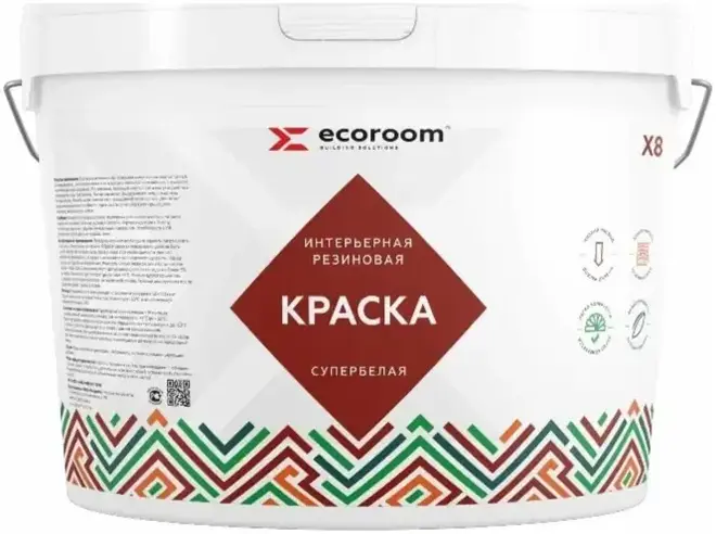 Ecoroom Х-8 краска резиновая интерьерная супербелая (45 кг) супербелая
