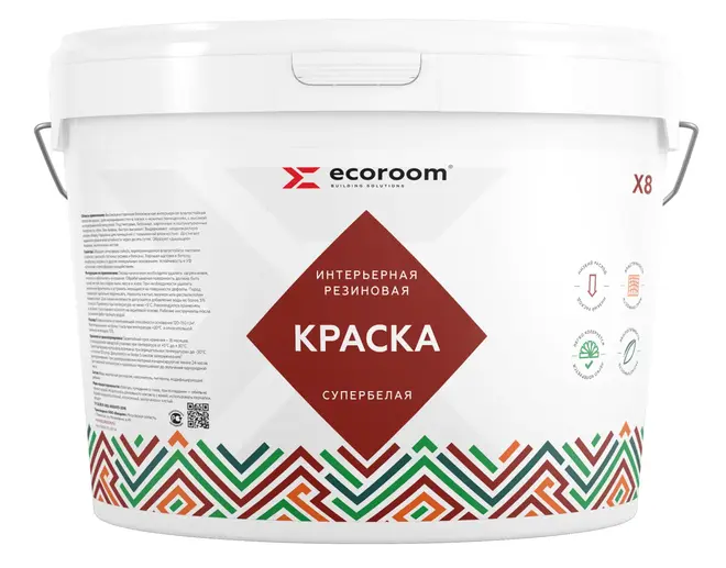 Ecoroom Х-8 краска резиновая интерьерная супербелая (45 кг) супербелая