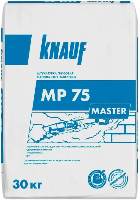 Кнауф МП 75 Мастер штукатурка гипсовая механизированного нанесения (30 кг)