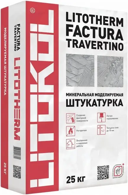 Литокол Travertino Color штукатурка минеральная моделируемая колеруемая (25 кг) бежевая/багама С.60
