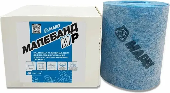 Mapei Mapeband Easy лента гидроизоляционная (130*50 м)