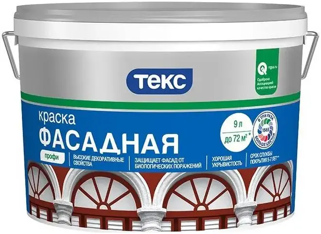 Текс Профи краска фасадная всесезонная (9 л) белая