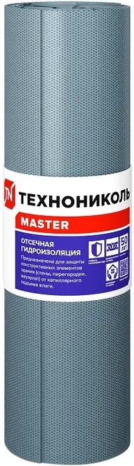 Технониколь Master Отсечная Гидроизоляция рулонный битумно-полимерный гидроизоляционный материал (0.2*20 м)