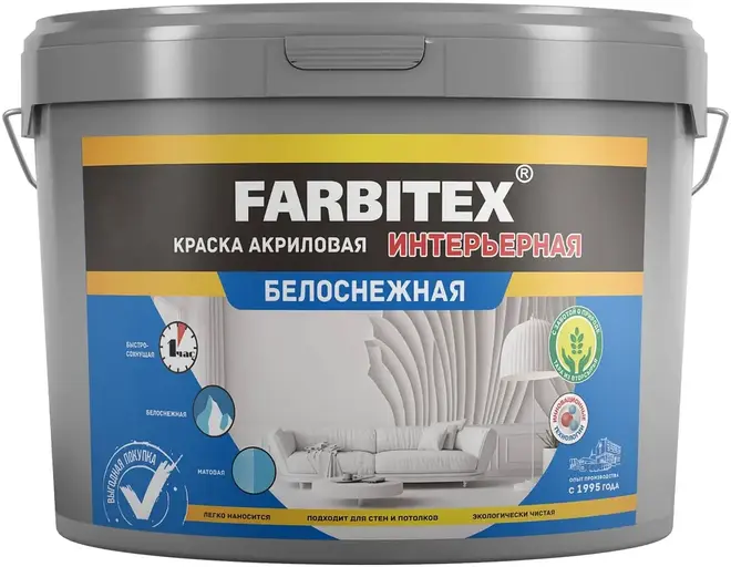 Farbitex краска акриловая интерьерная белоснежная (1.1 кг) белоснежная