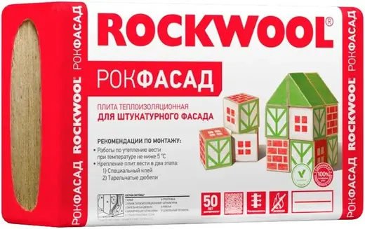 Rockwool Рокфасад теплоизоляционная плита для штукатурного фасада (0.6*1 м/50 мм)