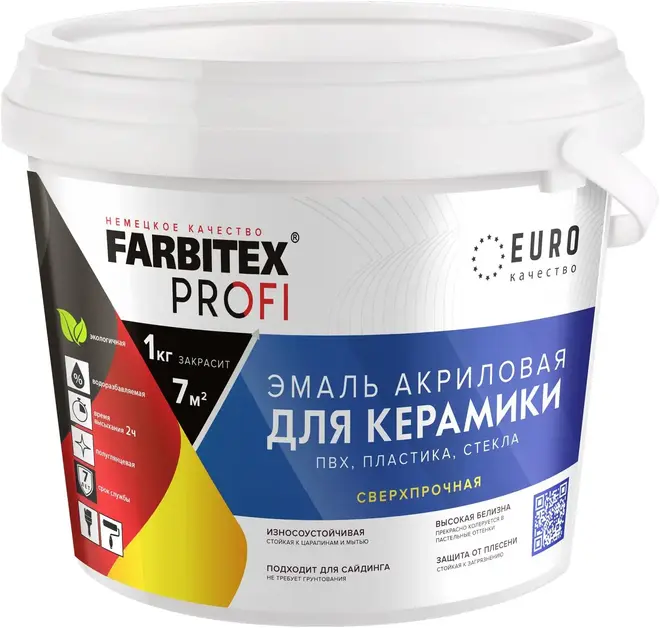Farbitex Profi эмаль акриловая для керамики, пвх, пластика, стекла (900 г) белая