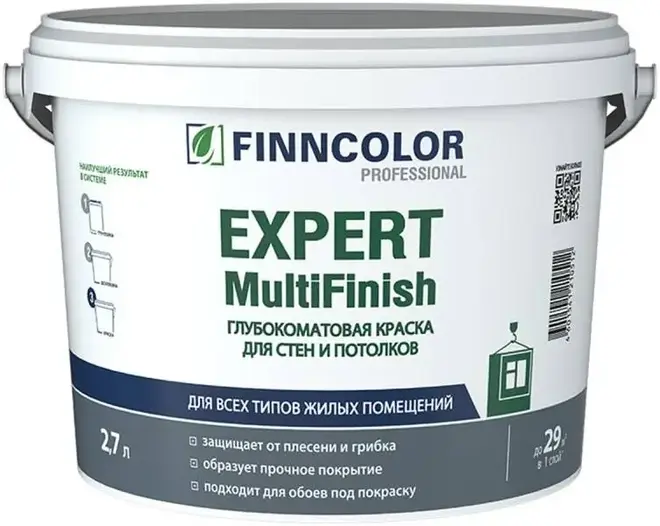 Finncolor Expert Multifinish краска глубокоматовая для стен и потолков (2.7 л) белая