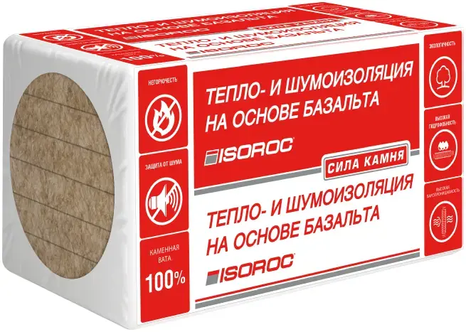 Изорок П-125 негорючая полужесткая плита (0.5*1 м/100 мм)