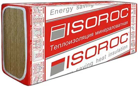 Изорок Изолайт негорючая гидрофобизированная плита (0.6*1 м/200 мм) 2 плиты
