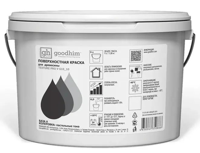 Goodhim Texture Pro V 610_10 краска поверхностная для древесины (9 л) белая