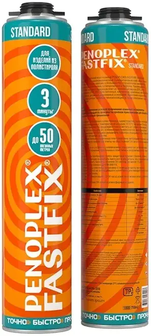 Пеноплэкс Fastfix Standard клей-пена (750 мл)