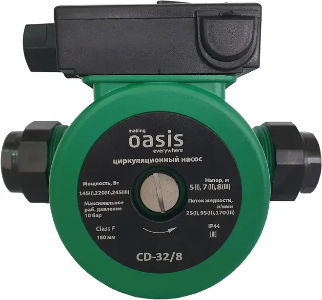 Oasis CR/CD 32/8 насос циркуляционный