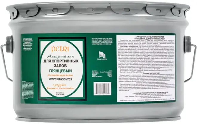 Петри Spar Gym алкидный лак для спортивных залов и металла (9.46 л) глянцевый