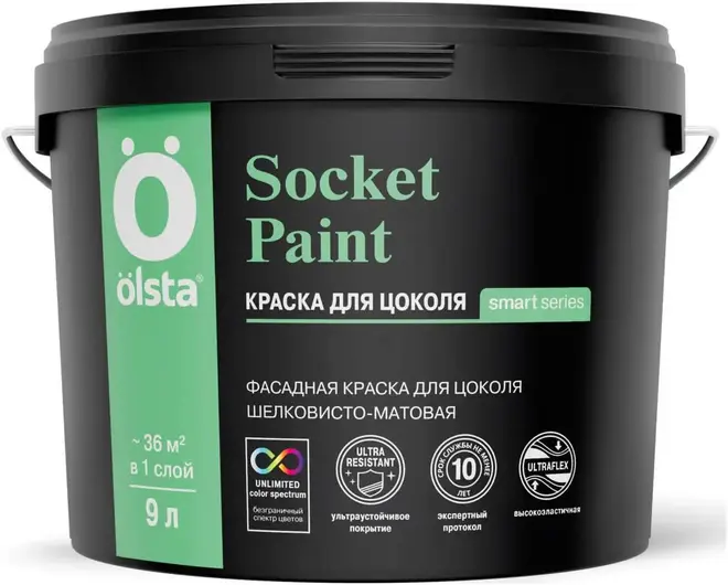 Olsta Socket Paint краска фасадная шелковисто-матовая для цоколя (9 л) белая