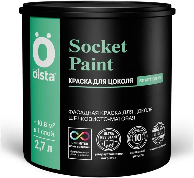 Olsta Socket Paint краска фасадная шелковисто-матовая для цоколя (2.7 л) белая
