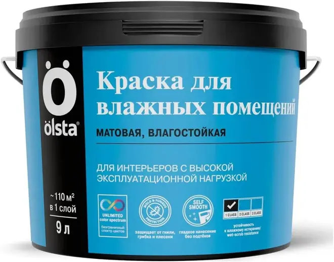 Olsta краска для влажных помещений (9 л) белая