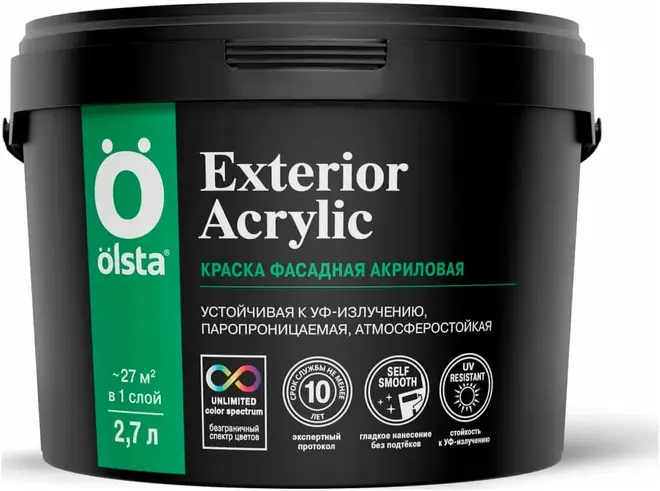 Olsta краска фасадная акриловая (2.7 л) белая