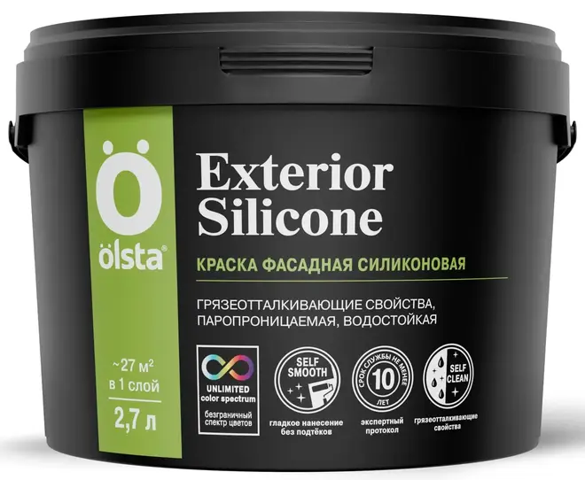 Olsta краска фасадная силиконизированная (2.7 л) белая