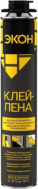 Экон Про клей-пена монтажная (650 мл)