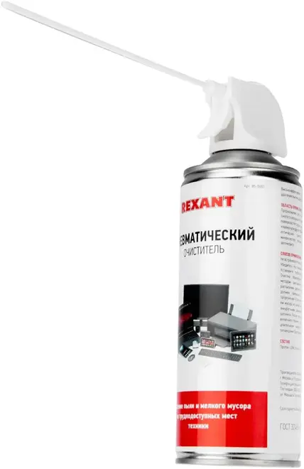Rexant Kranz Dust Off пневматический очиститель высокого давления (400 мл)