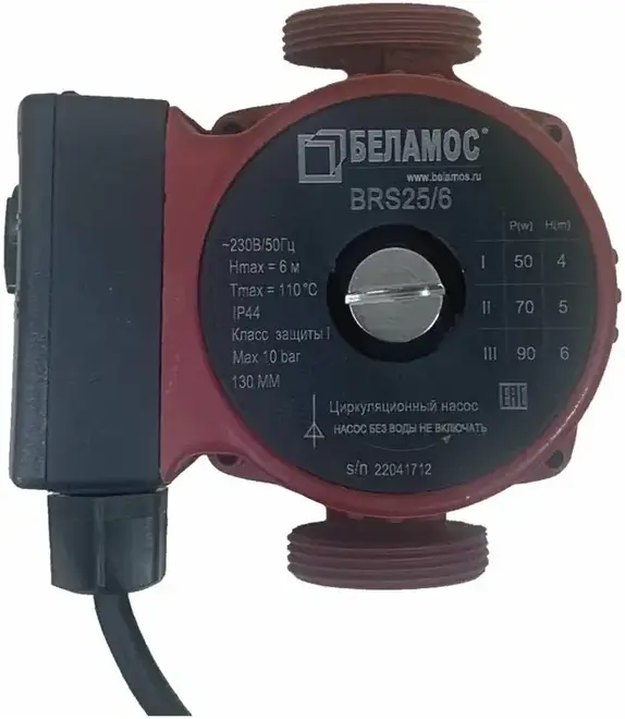 Беламос BRS 25/6G 130 насос циркуляционный