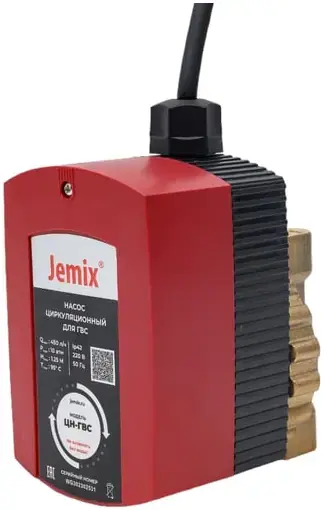 Jemix ЦН-ГВС насос циркуляционный для горячего водоснабжения