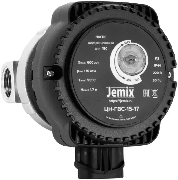 Jemix ЦН-ГВС-15-17 насос циркуляционный для горячего водоснабжения