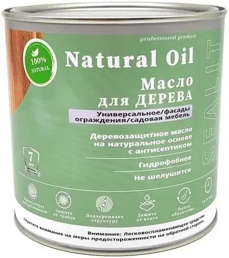 Sealit Professional Natural Oil для Дерева масло деревозащитное на натуральной основе с антисептиком (250 мл) бесцветный №0010