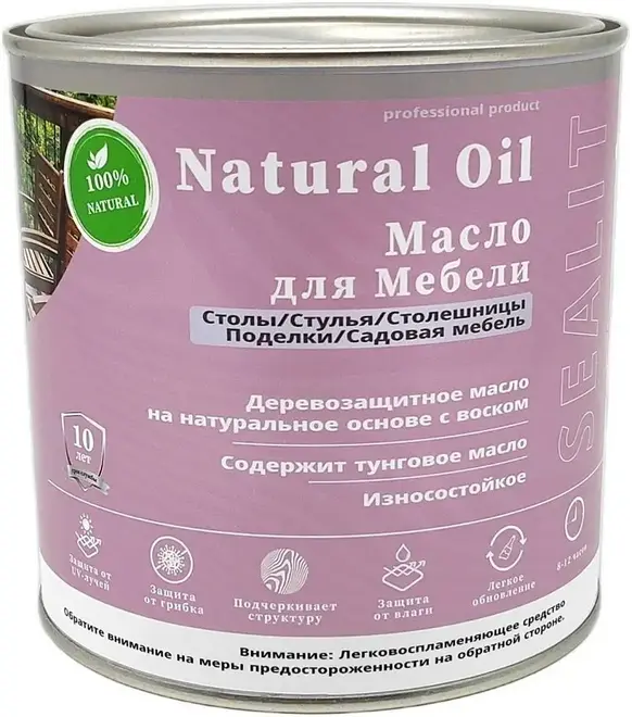 Sealit Professional Natural Oil для Мебели масло деревозащитное на натуральной основе с воском (250 мл) бесцветный №0010