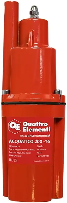 Quattro Elementi Acquatico 200-16 насос вибрационный (кабель 16 м) №919-051