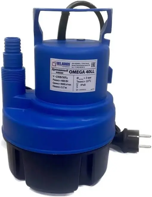 Беламос Omega 40 LL насос дренажный без поплавка НС-1723143