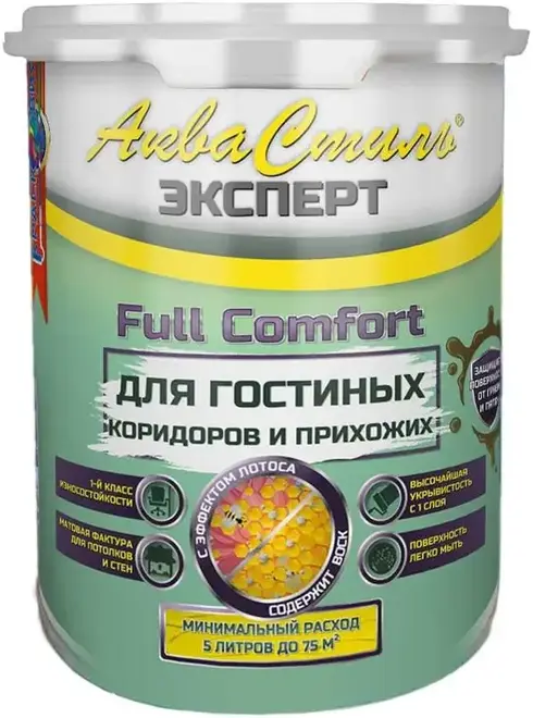 Красковия Аквастиль Эксперт Full Comfort краска для гостиных, коридоров и прихожих (1 л) белая