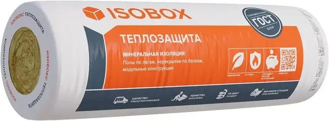 Технониколь Isobox 44 R теплозащита (1,22*8,2 м/100 мм)