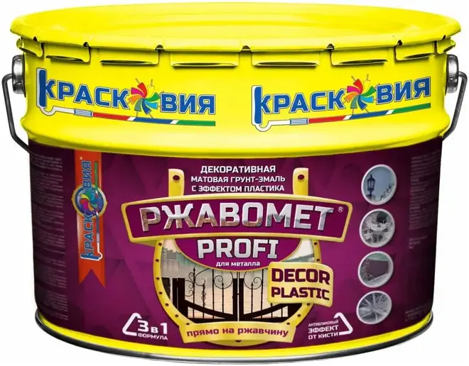 Красковия Ржавомет Profi Decor Plastic грунт-эмаль декоративная матовая 3 в 1 с эффектом пластика (10 кг) серая RAL 7040