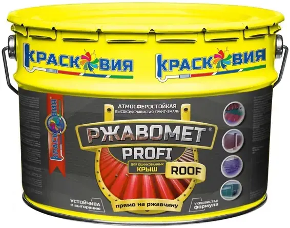 Красковия Ржавомет Profi Roof атмосферостойкая грунт-эмаль для оцинкованных крыш (10 кг) серая RAL 7040