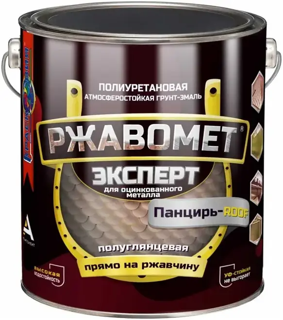 Красковия Ржавомет Эксперт Панцирь-Roof грунт-эмаль полиуретановая 3 в 1 для оцинкованного металла (3 кг) коричневая RAL 3009