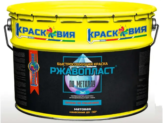 Красковия Ржавопласт краска быстросохнущая по металлу 3 в 1 (10 кг) темно-серая RAL 7024