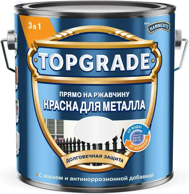 Хаммерайт TopGrade Прямо на Ржавчину краска для металла 3 в 1 (5 л) серебристая RAL 9006 гладкая