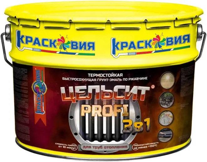 Красковия Цельсит Profi грунт-эмаль термостойкая 3 в 1 для труб отопления (10 кг) серая RAL 7040 (до +150°С)