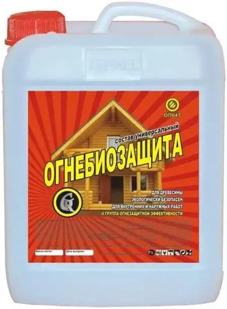 Гермес огнебиозащита (10 л) бесцветная