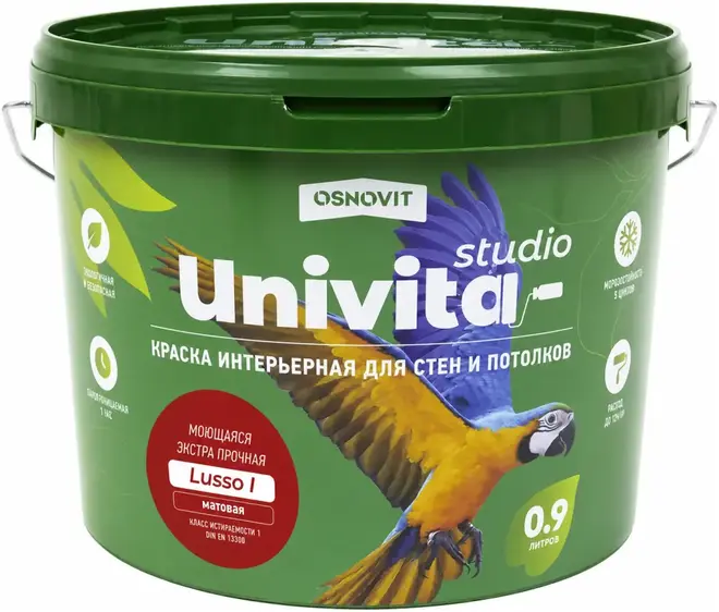Основит Univita Studio Lusso I краска интерьерная для стен и потолков (900 мл) белая