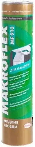 Макрофлекс MF910 для Панелей жидкие гвозди монтажный клей (300 мл)